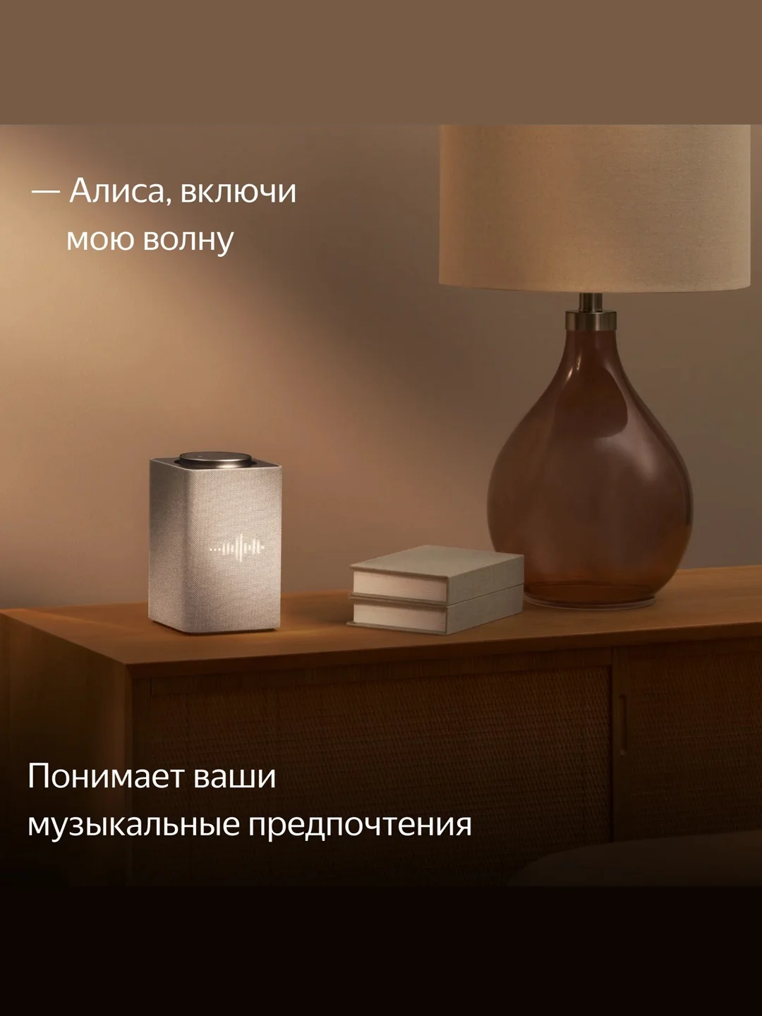 Бежевый умная колонка Яндекс Станция Макс 65Вт (2023) с часами, Zigbee и Алисой на YandexGPT