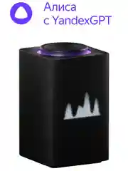 Угольный умная колонка Яндекс Станция Макс 65Вт (2023) с часами, Zigbee и Алисой на YandexGPT
