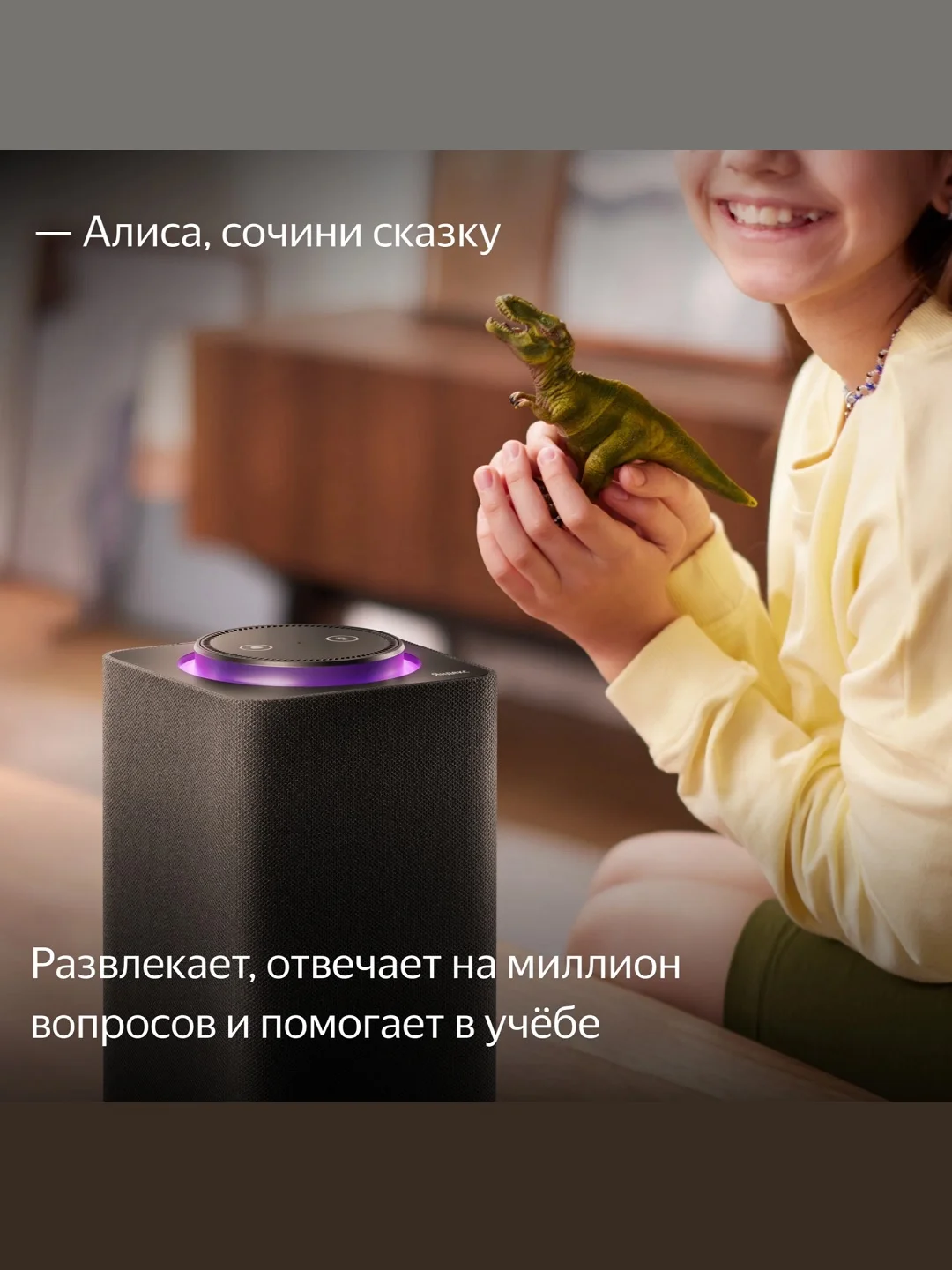 Угольный умная колонка Яндекс Станция Макс 65Вт (2023) с часами, Zigbee и Алисой на YandexGPT