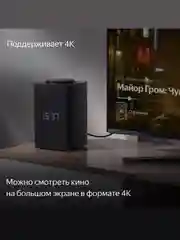 Угольный умная колонка Яндекс Станция Макс 65Вт (2023) с часами, Zigbee и Алисой на YandexGPT