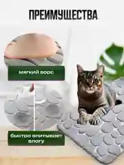 Серый коврик для ванной и туалета каменный 60 х 40,  50 х 80