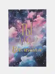 Синий открытка с тиснением, для подарка, для цветов, 10 х 15 см, разные рисунки