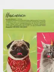 Лайм наклейки бумажные "Кошки, сердца, цветы, спасибо,планы,мотивация, новогодние"