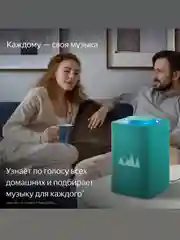 Бирюзовый умная колонка Яндекс Станция Макс 65Вт (2023) с часами, Zigbee и Алисой на YandexGPT