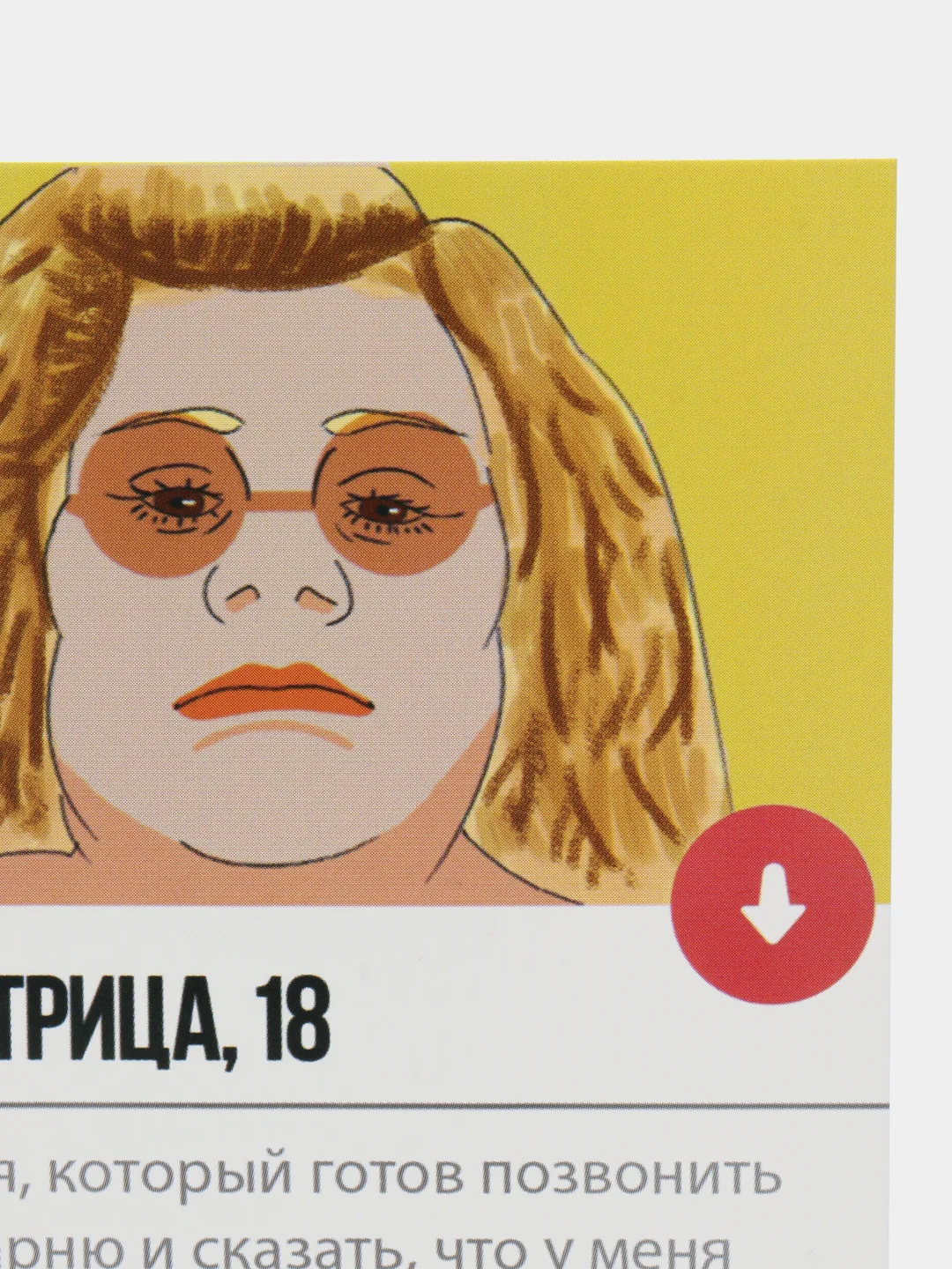 Желтый открытка для подарка, для цветов, разные рисунки, 8,8 х 10,7 см
