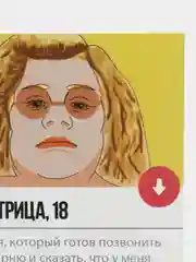 Желтый открытка для подарка, для цветов, разные рисунки, 8,8 х 10,7 см