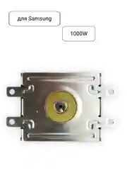 Магнетрон для микроволновых печей СВЧ Samsung OM75P 1000W (универсальный), MA0338W