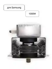 Магнетрон для микроволновых печей СВЧ Samsung OM75P 1000W (универсальный), MA0338W