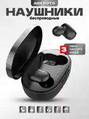 Угольный наушники Беспроводные  MiPods A6S   Bluetooth