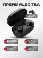 Угольный наушники Беспроводные  MiPods A6S   Bluetooth