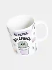 Кружка керамическая "Не колись - шугарнись"