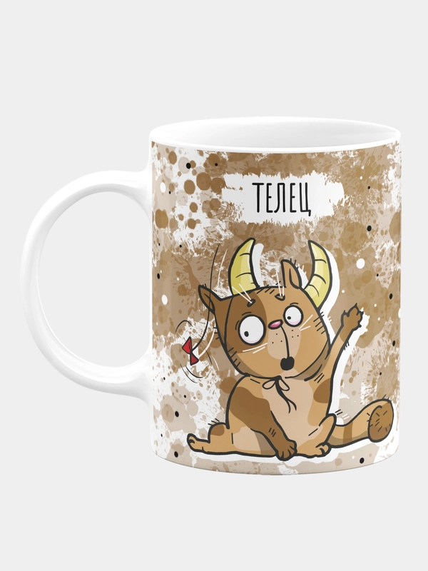Кружка керамическая Котик Знак Зодиака: Телец