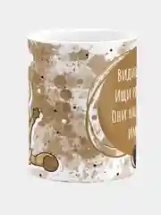 Кружка керамическая Котик Знак Зодиака: Телец