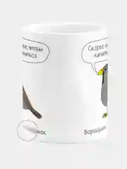 Кружка керамическая Воробушек