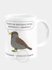 Кружка керамическая Воробушек