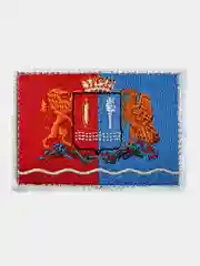 Нашивка шеврон на одежду Флаг Ивановской области, на липучке