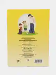 Алый картонные книги А5/для самых маленьких/Азбука/Букварь/Колобок/Теремок/Репка/Колыбельные