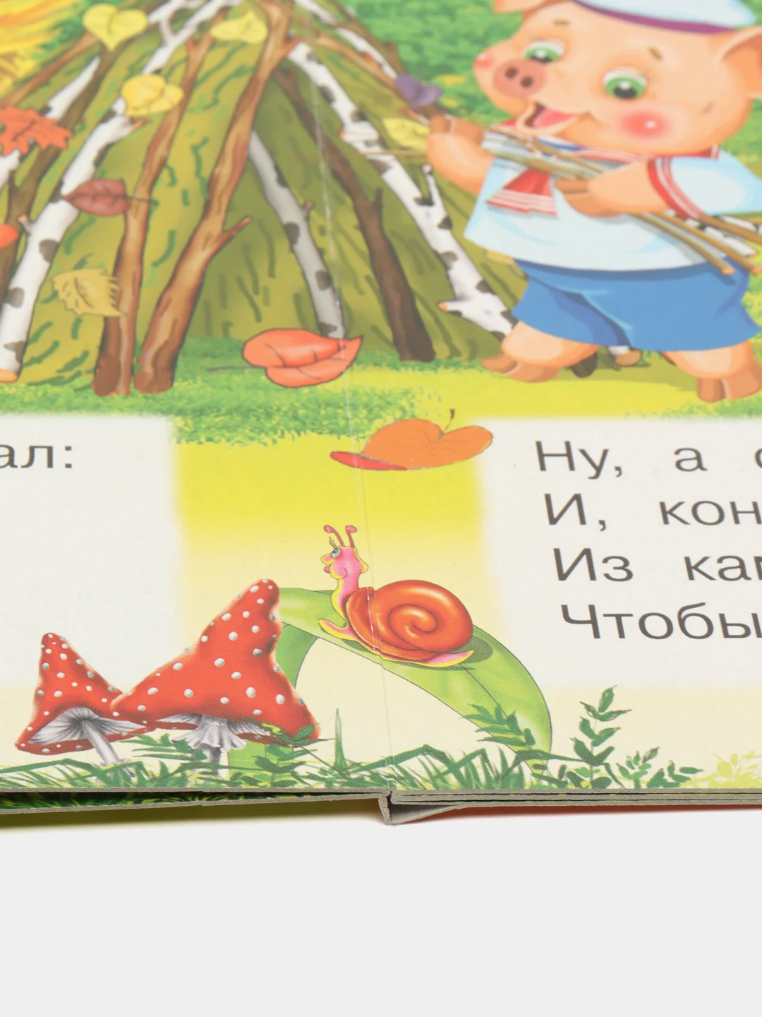 Бежевый картонные книги А5/для самых маленьких/Азбука/Букварь/Колобок/Теремок/Репка/Колыбельные