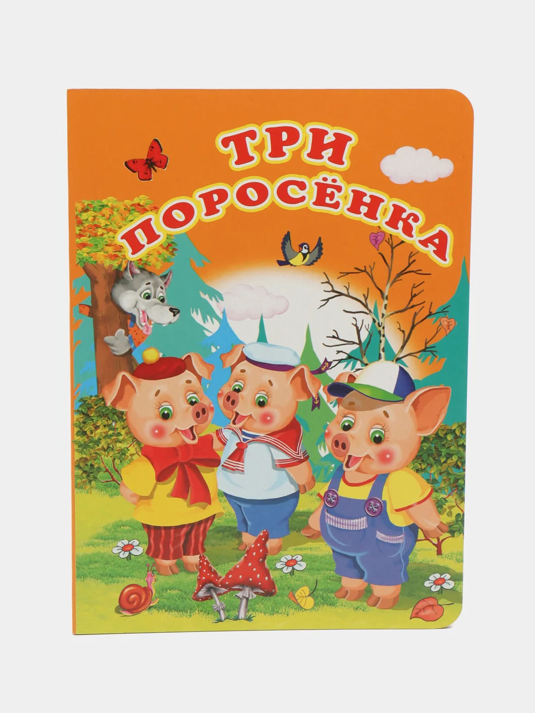 Бежевый картонные книги А5/для самых маленьких/Азбука/Букварь/Колобок/Теремок/Репка/Колыбельные