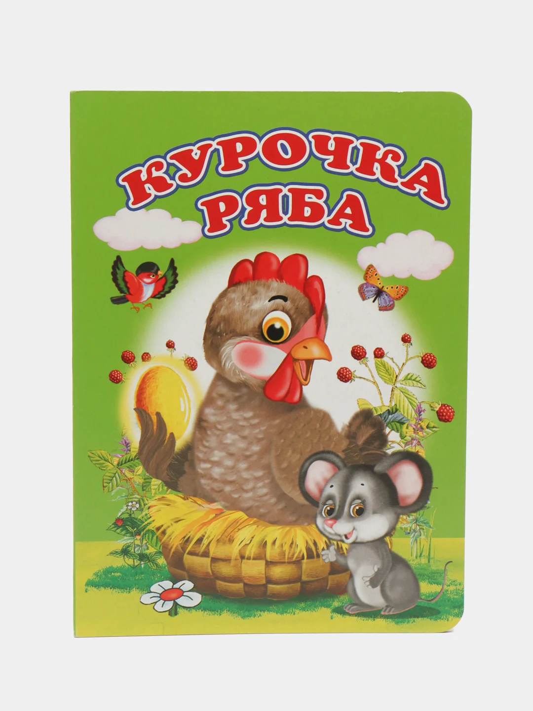 Голубой картонные книги А5/для самых маленьких/Азбука/Букварь/Колобок/Теремок/Репка/Колыбельные