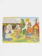 Голубой картонные книги А5/для самых маленьких/Азбука/Букварь/Колобок/Теремок/Репка/Колыбельные