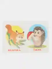 Желтый картонные книги А5/для самых маленьких/Азбука/Букварь/Колобок/Теремок/Репка/Колыбельные