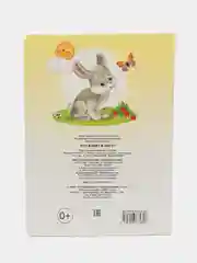 Желтый картонные книги А5/для самых маленьких/Азбука/Букварь/Колобок/Теремок/Репка/Колыбельные