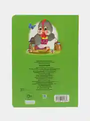 Золотой картонные книги А5/для самых маленьких/Азбука/Букварь/Колобок/Теремок/Репка/Колыбельные