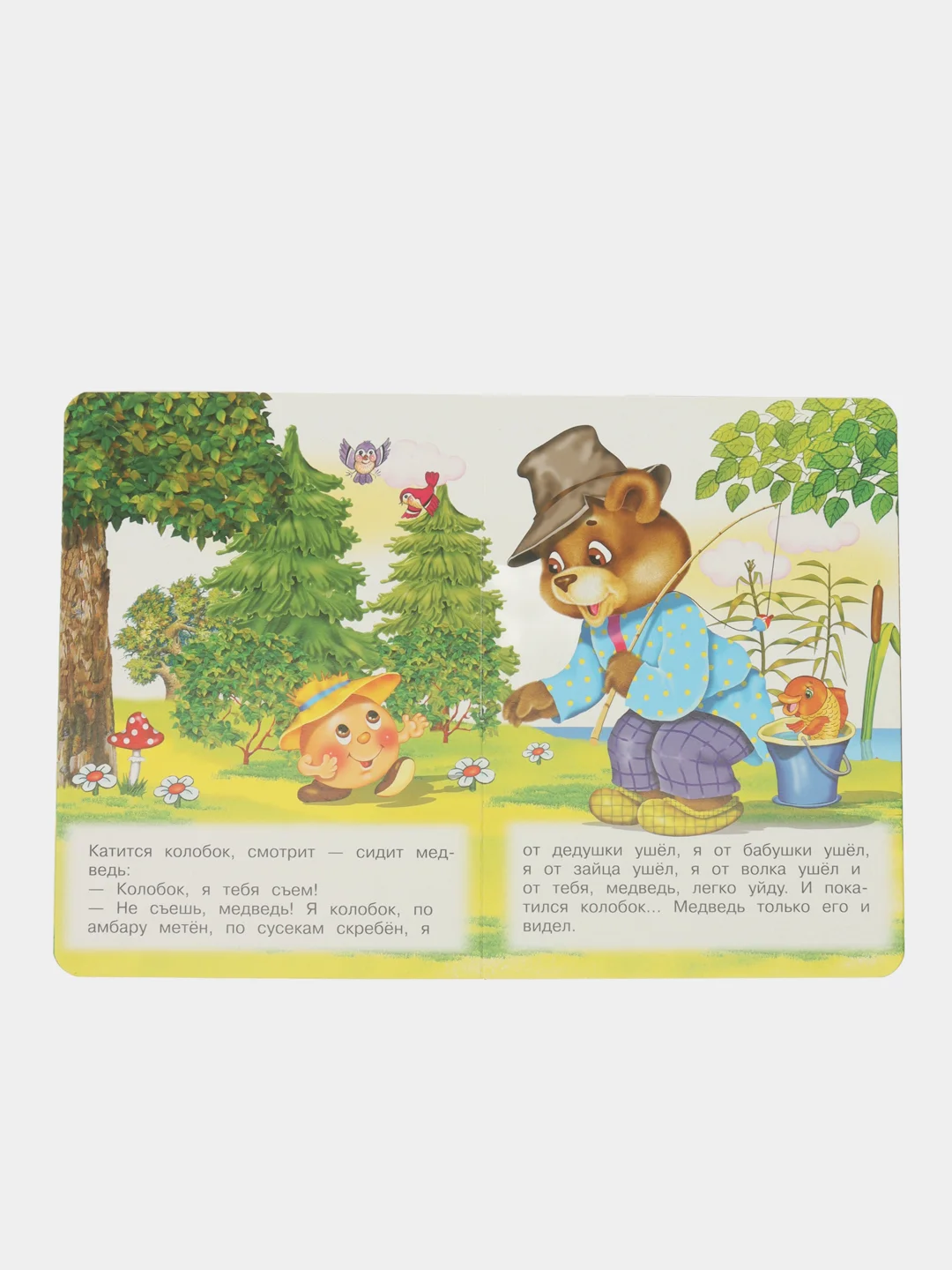 Карамельный картонные книги А5/для самых маленьких/Азбука/Букварь/Колобок/Теремок/Репка/Колыбельные