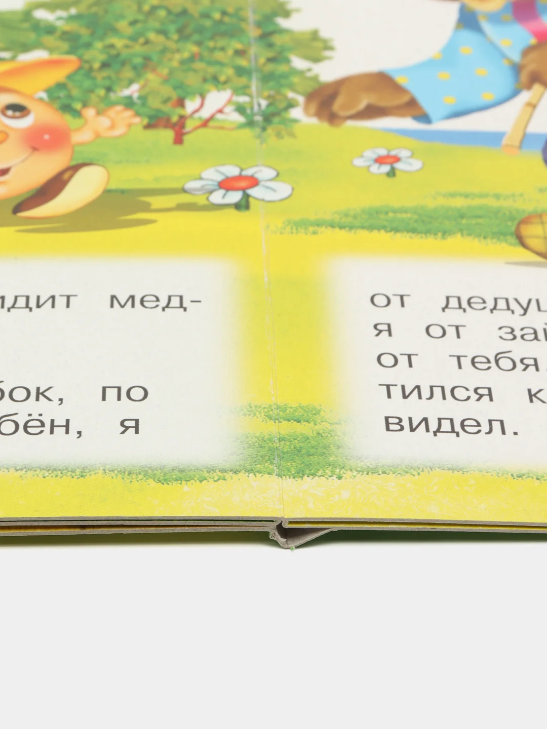 Карамельный картонные книги А5/для самых маленьких/Азбука/Букварь/Колобок/Теремок/Репка/Колыбельные