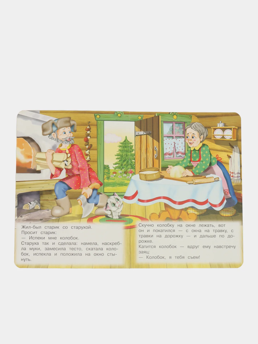 Карамельный картонные книги А5/для самых маленьких/Азбука/Букварь/Колобок/Теремок/Репка/Колыбельные