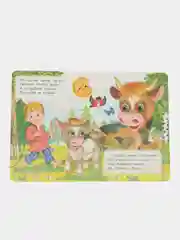 Конфетный картонные книги А5/для самых маленьких/Азбука/Букварь/Колобок/Теремок/Репка/Колыбельные