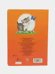 Конфетный картонные книги А5/для самых маленьких/Азбука/Букварь/Колобок/Теремок/Репка/Колыбельные