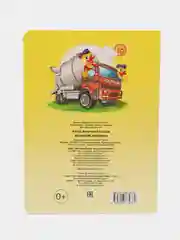Красный картонные книги А5/для самых маленьких/Азбука/Букварь/Колобок/Теремок/Репка/Колыбельные