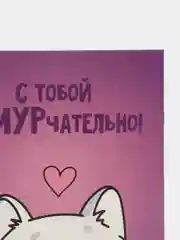 Фиолетовый открытка для подарка, для цветов, разные рисунки, 8,8 х 10,7 см