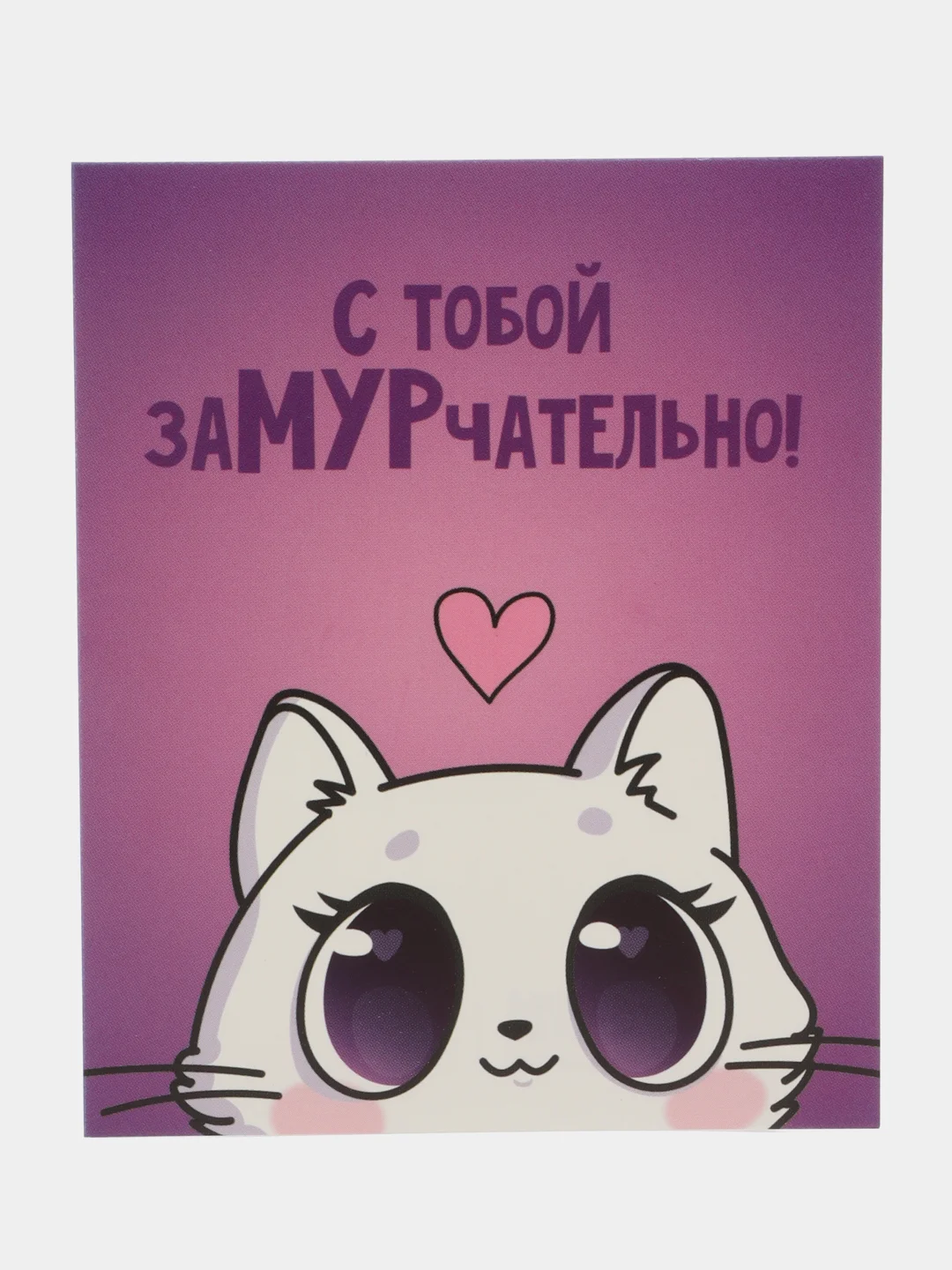 Фиолетовый открытка для подарка, для цветов, разные рисунки, 8,8 х 10,7 см