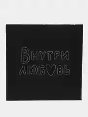 Гирлянда-растяжка бумажная "Сердца" 8,5 см