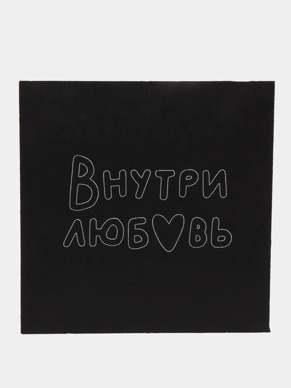 Гирлянда-растяжка бумажная "Сердца" 8,5 см