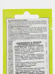 Саше 1штука и 2шт SuperTan Lemongrass Orange крем для загара 1шт=15мл