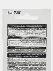 SolBianca Sun Vitamin крем для загара в солярии саше  1шт=15мл, Саше 1штука и 2шт