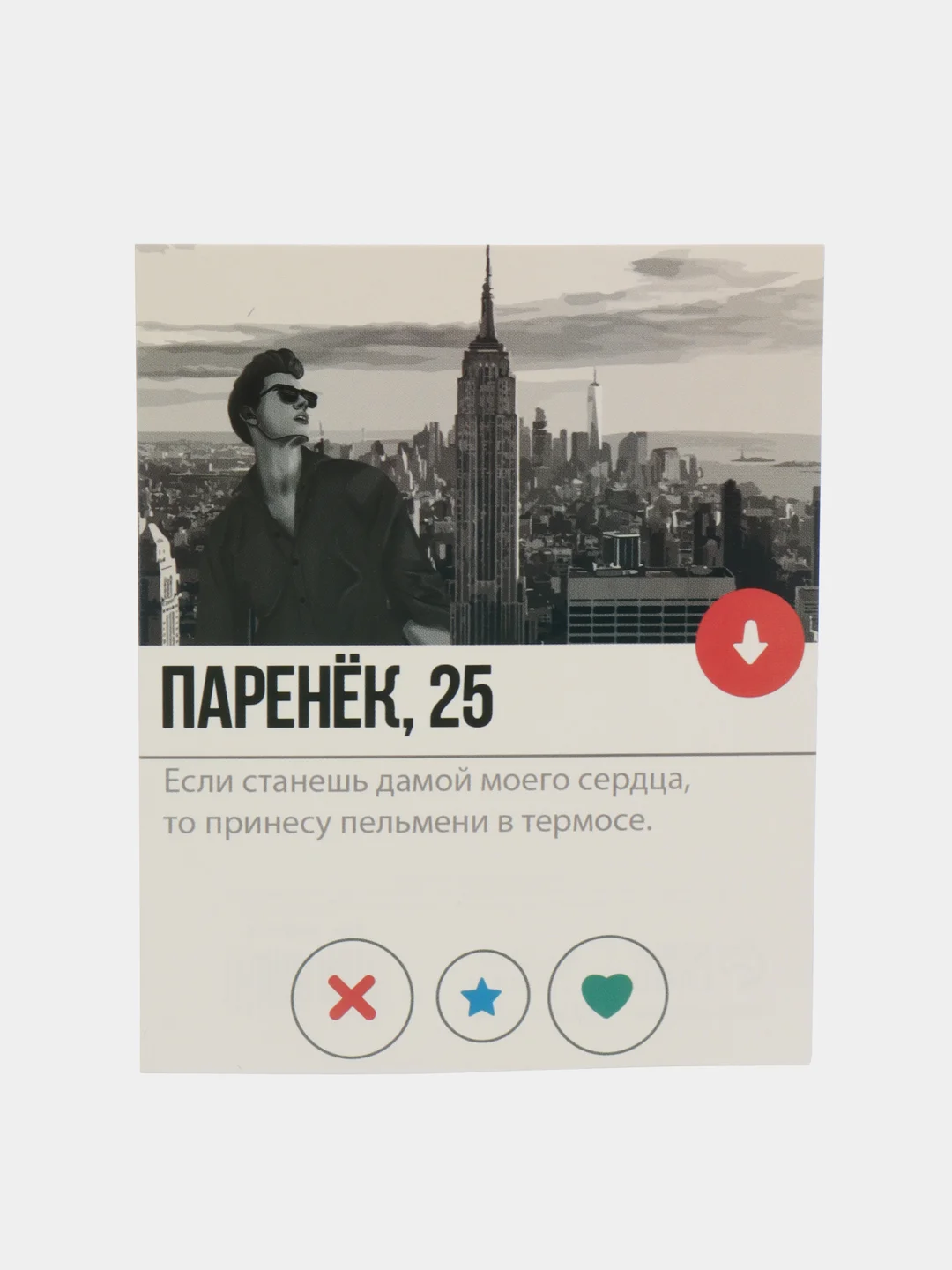 Бежевый меланж открытка для подарка, для цветов, разные рисунки, 8,8 х 10,7 см