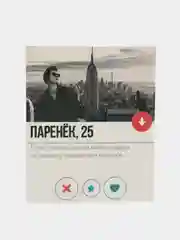 Бежевый меланж открытка для подарка, для цветов, разные рисунки, 8,8 х 10,7 см