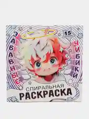 Розовый спиральная раскраска Забавные чибики, 20 стр., Аниме