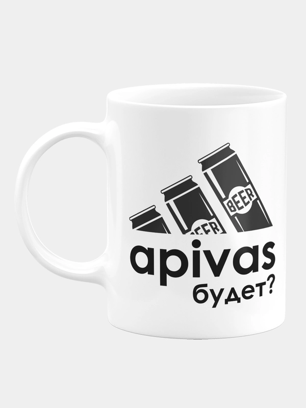 Кружка керамическая Аpivas будет?