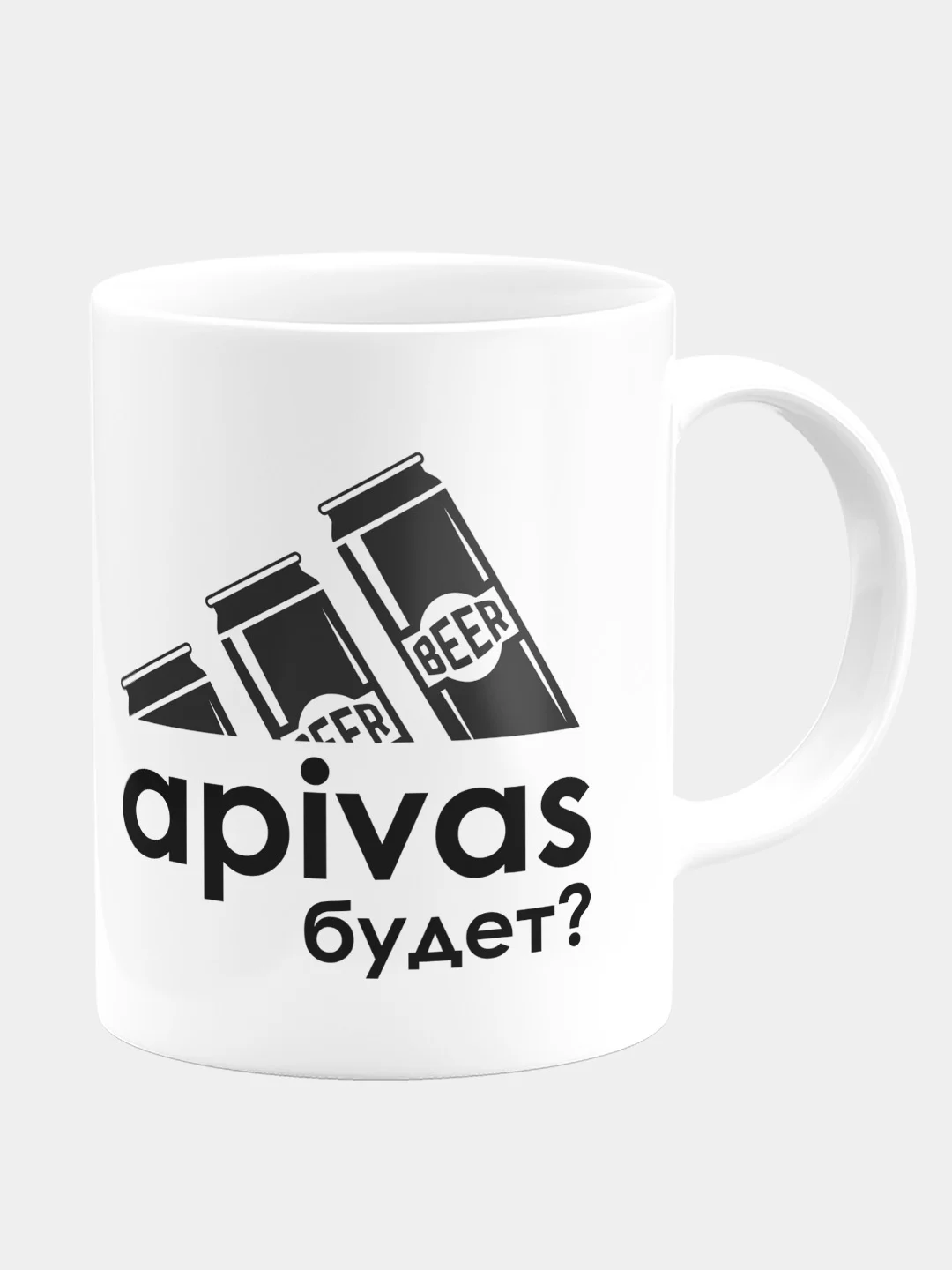 Кружка керамическая Аpivas будет?