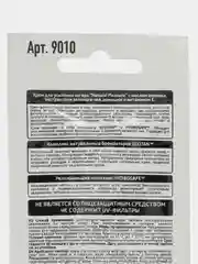 SolBianca Natural Pleasure крем для загара в солярии саше  1шт=15мл, Саше 1штука и 2шт