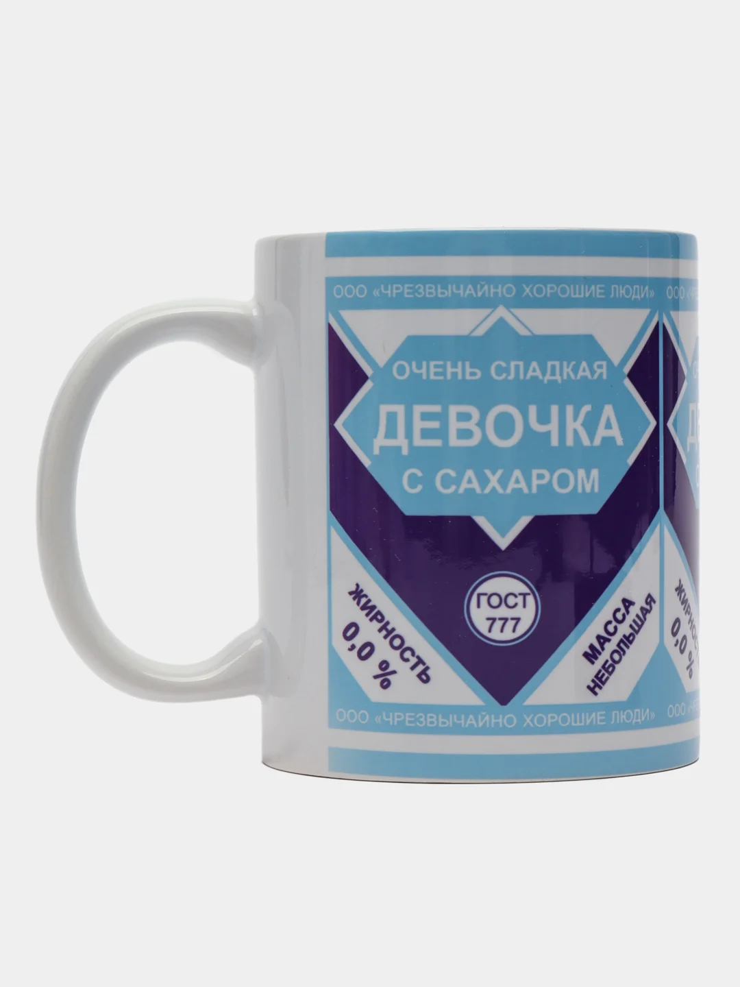 Кружка сувенирная, подарочная, с принтом " Сладкая девочка с сахаром " подарок девушке