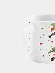 Кружка керамическая "Грех предаваться унынию"
