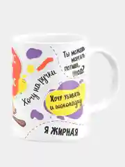 Кружка керамическая КМС по ПМС