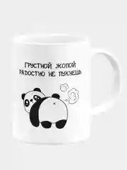 Кружка керамическая Радостно не пукнешь